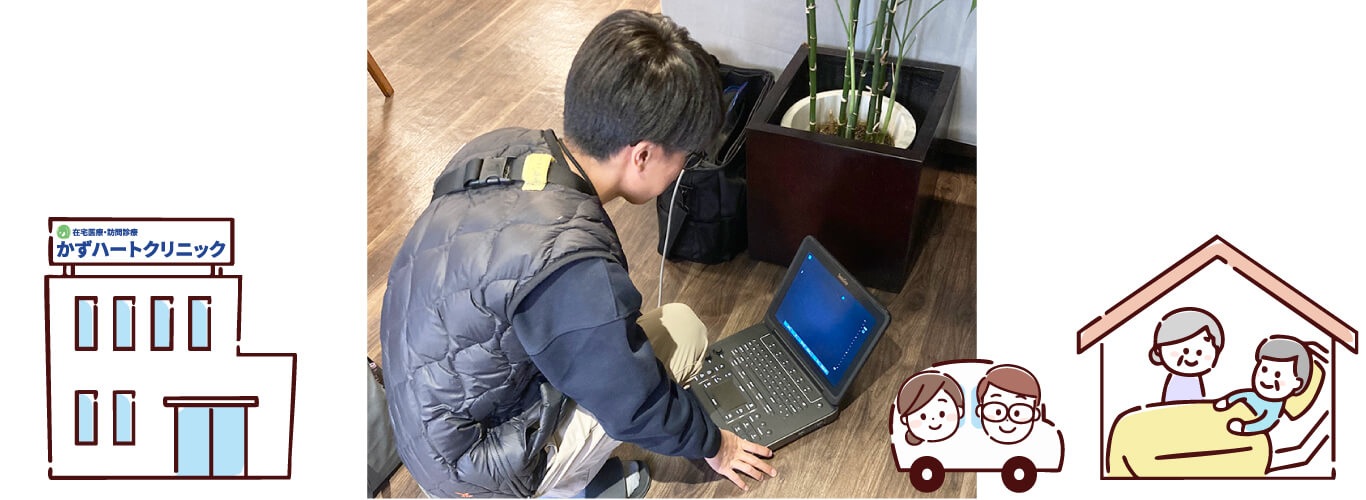 かずハートクリニック　院内風景